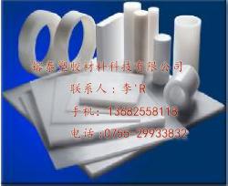 南京市petp板棒耐沖擊產(chǎn)品銷(xiāo)售服務(wù)盡在百貿(mào)網(wǎng),南京市petp板棒耐沖擊產(chǎn)品銷(xiāo)售服務(wù)盡在百貿(mào)網(wǎng)生產(chǎn)廠家,南京市petp板棒耐沖擊產(chǎn)品銷(xiāo)售服務(wù)盡在百貿(mào)網(wǎng)價(jià)格