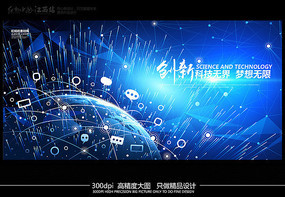 光之韻律 科技背景板設計如何以光為媒介塑造電子產品的未來敘事