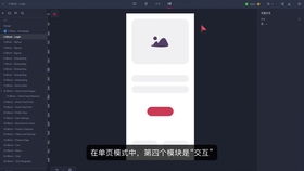 軟件工程中的產(chǎn)品經(jīng)理 以Axure為核心的FStar軟件功能設計思路與制作前奏