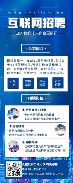 零門檻打造專業(yè)科技網(wǎng)站 軟件模板在線制作與設(shè)計全攻略